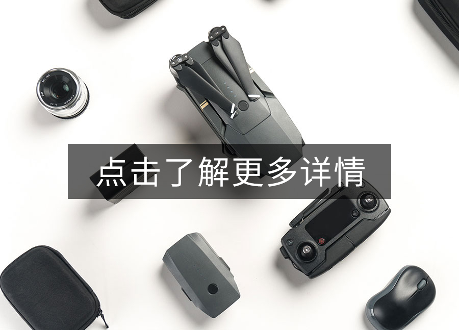 电子产品注塑塑胶模具产品